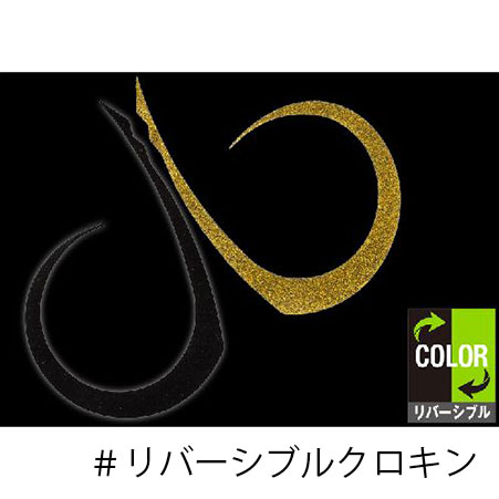 ジャッカル(JACKALL) ビンビン玉T　マスターカーリー