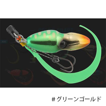 ジャッカル(JACKALL) TGビンビンスイッチ