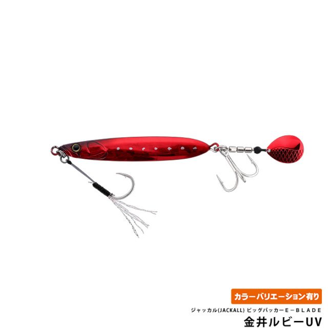 ジャッカル(JACKALL) ビッグバッカーＥ－ＢＬＡＤＥ
