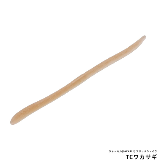 ジャッカル(JACKALL) フリックシェイク
