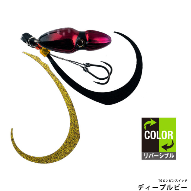 ジャッカル(JACKALL) TGビンビンスイッチ120g