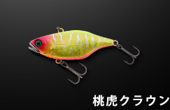 ジャッカル(JACKALL)　TN70
