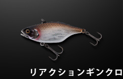 ジャッカル(JACKALL)　TN70