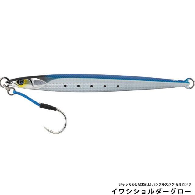 ジャッカル(JACKALL) バンブルズジグ セミロング