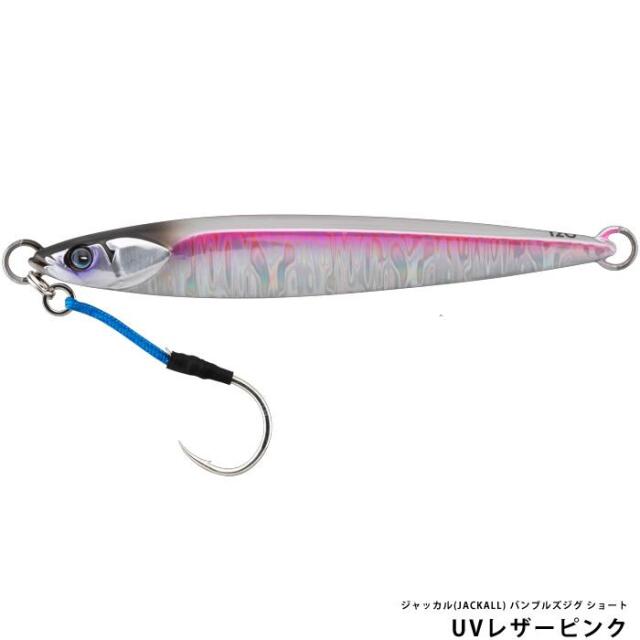 ジャッカル(JACKALL) バンブルズジグ ショート