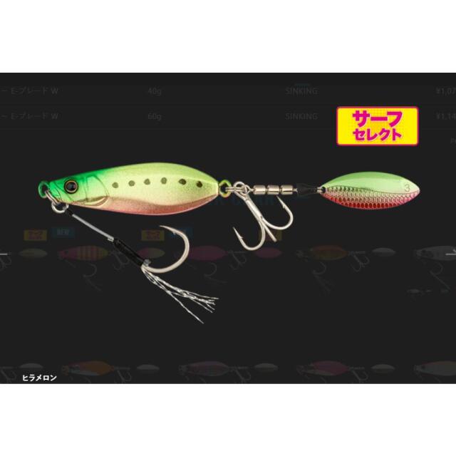 ジャッカル(JACKALL) ビッグバッカー E-BLADE W