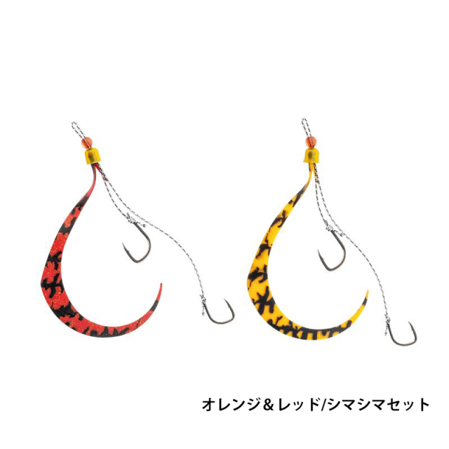 ジャッカル(JACKALL) 乱舞ビンビンスイッチ スペアラバーフックセット 段差 #10/#9