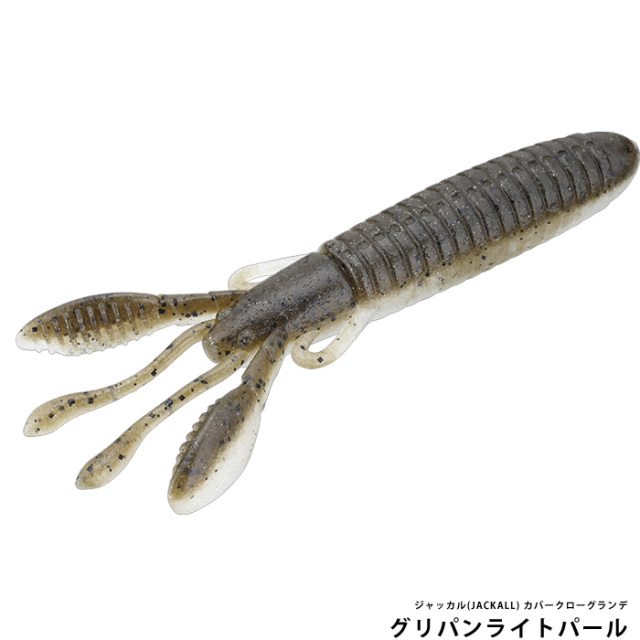 ジャッカル(JACKALL) カバークローグランデ
