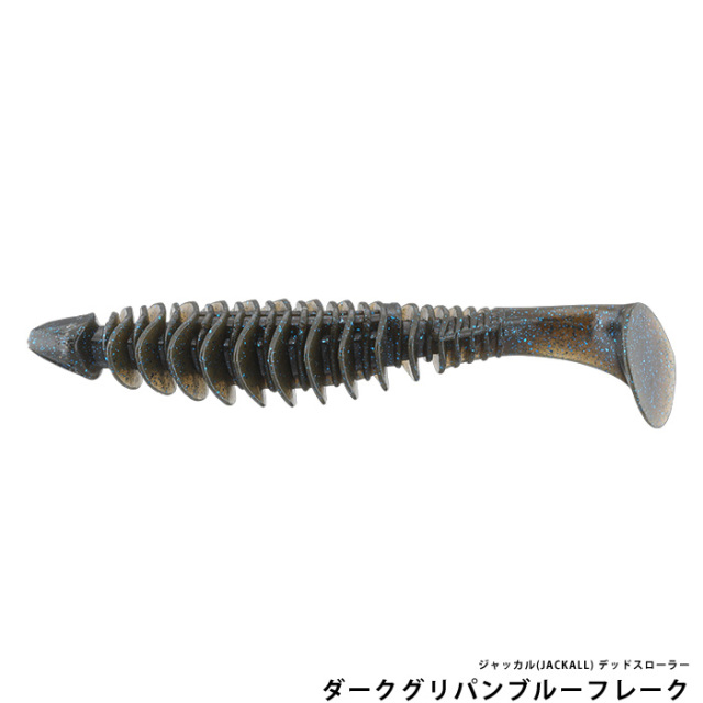 ジャッカル(JACKALL) デッドスローラー