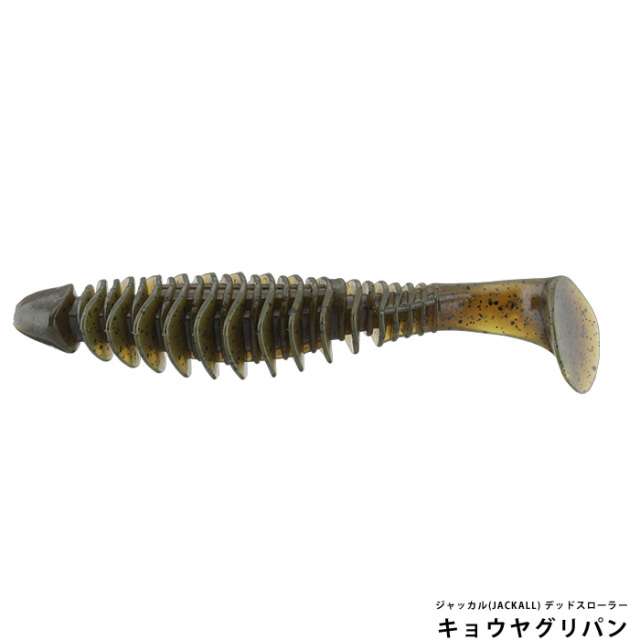 ジャッカル(JACKALL) デッドスローラー