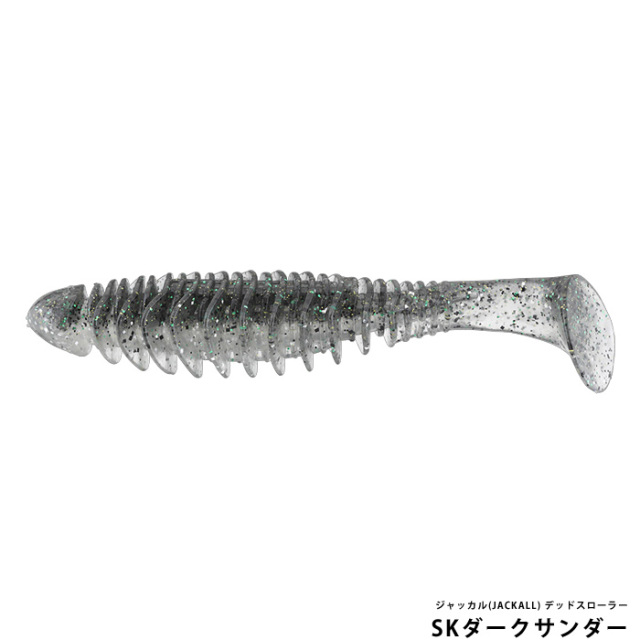 ジャッカル(JACKALL) デッドスローラー