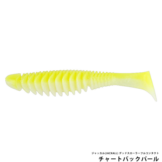 ジャッカル(JACKALL) デッドスローラーフルコンタクト