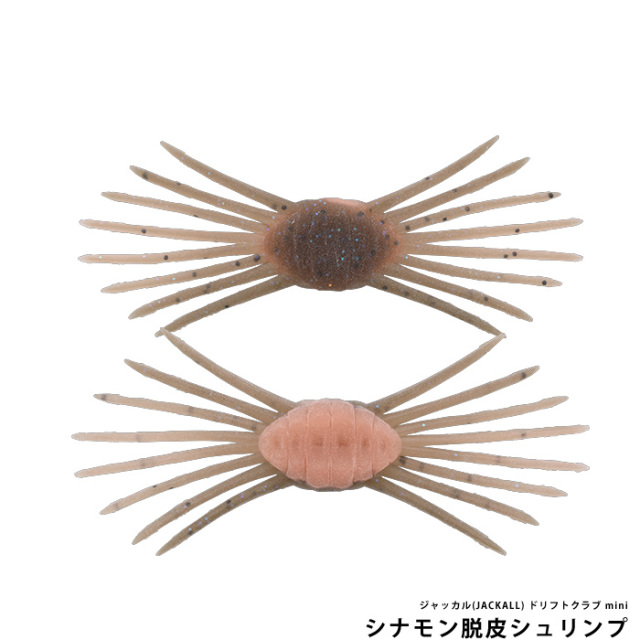 ジャッカル(JACKALL) ドリフトクラブ mini