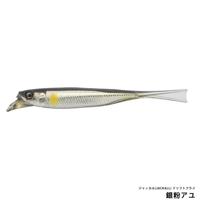 ジャッカル(JACKALL) ドリフトフライ