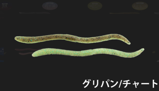 ジャッカル(JACKALL)　フリックシェイク
