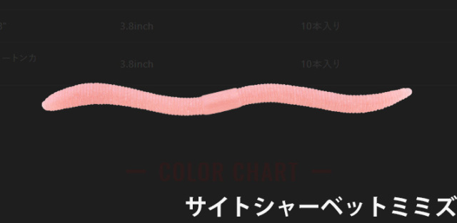 ジャッカル(JACKALL)　フリックシェイク　500