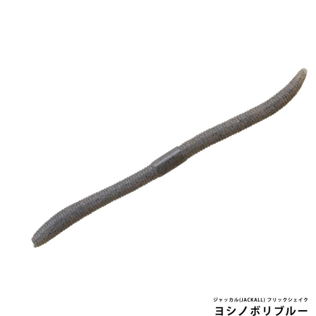 ジャッカル(JACKALL) フリックシェイク 3.8inch 2トーン