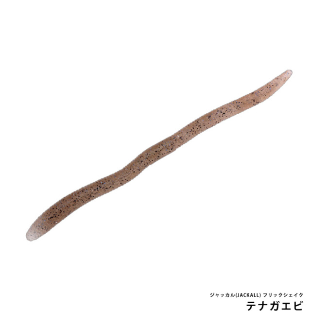 ジャッカル(JACKALL) フリックシェイク 3.8inch 2トーン