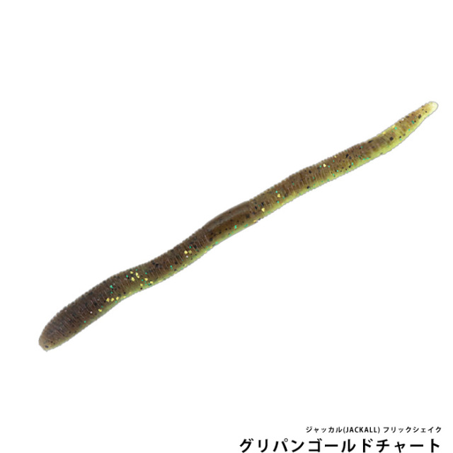 ジャッカル(JACKALL) フリックシェイク 3.8inch 2トーン