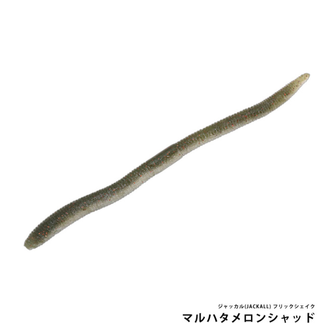 ジャッカル(JACKALL) フリックシェイク 3.8inch 2トーン