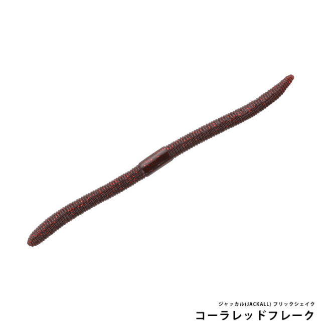 ジャッカル(JACKALL) フリックシェイク