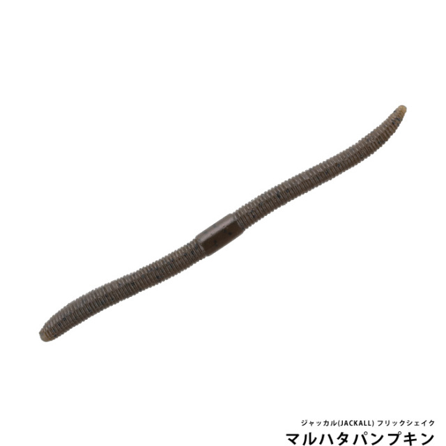 ジャッカル(JACKALL) フリックシェイク