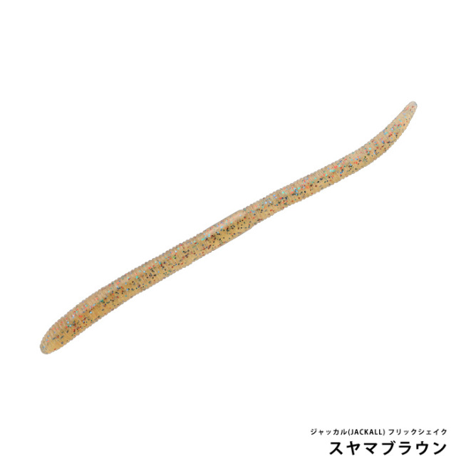 ジャッカル(JACKALL) フリックシェイク