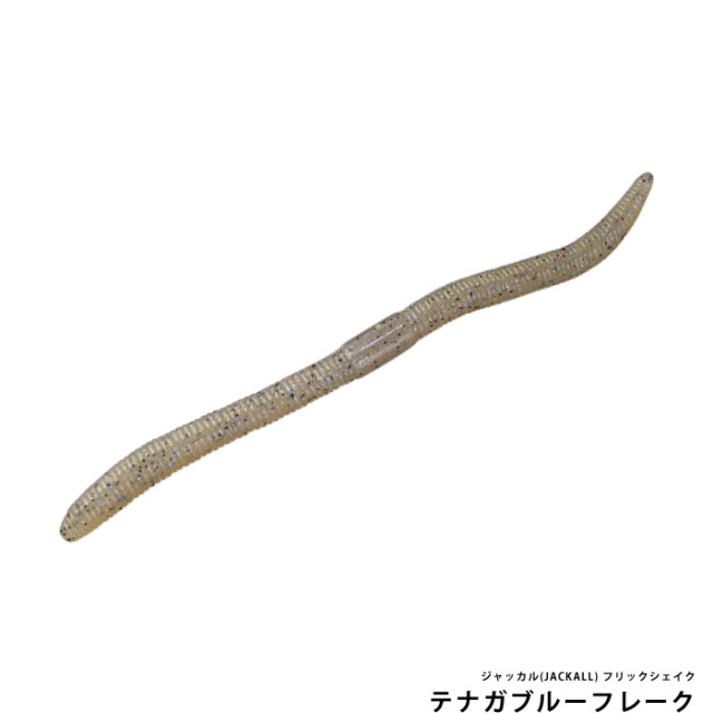 ジャッカル(JACKALL) フリックシェイク
