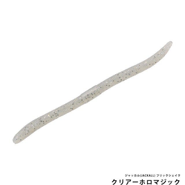 ジャッカル(JACKALL) フリックシェイク