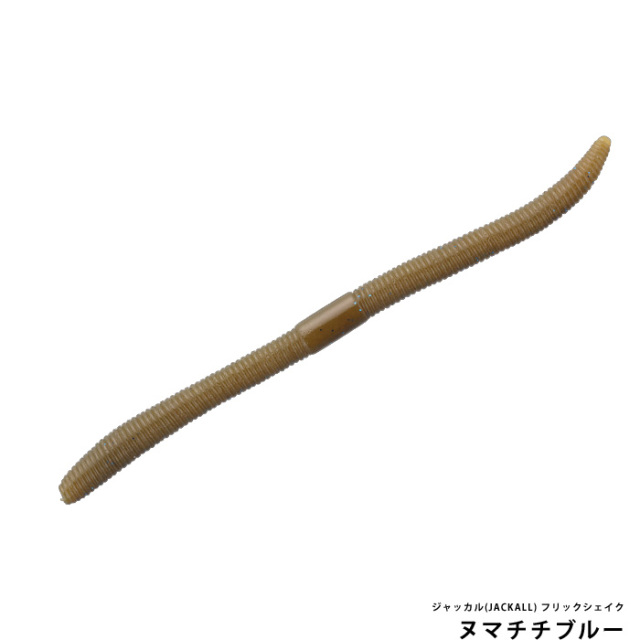 ジャッカル(JACKALL) フリックシェイク