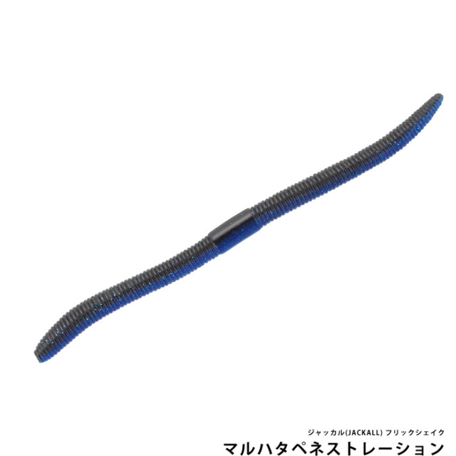 ジャッカル(JACKALL) フリックシェイク