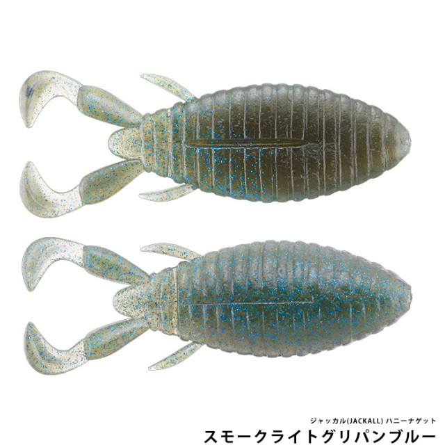 ジャッカル(JACKALL) ハニーナゲット