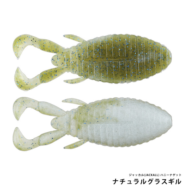 ジャッカル(JACKALL) ハニーナゲット