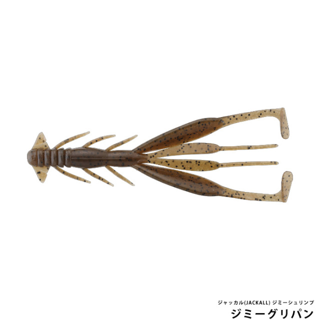 ジャッカル(JACKALL) ジミーシュリンプ
