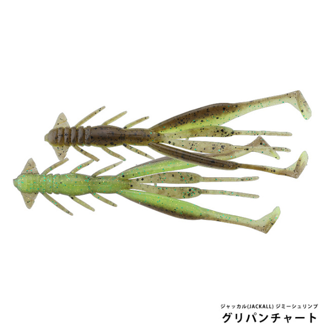ジャッカル(JACKALL) ジミーシュリンプ