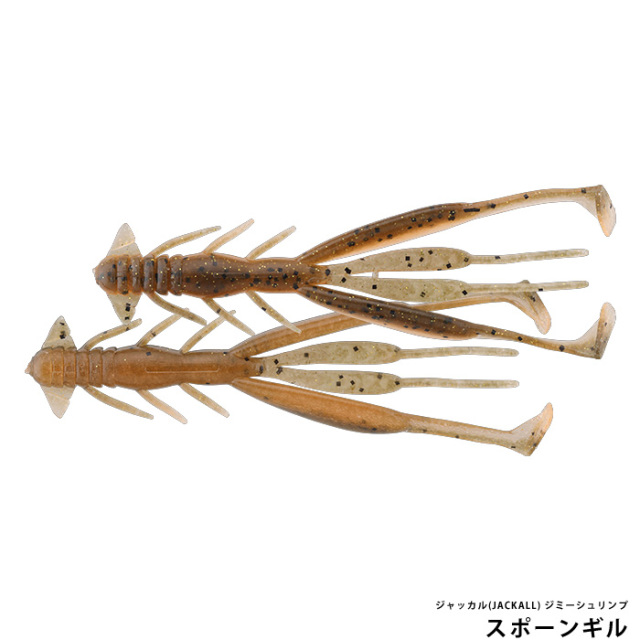 ジャッカル(JACKALL) ジミーシュリンプ