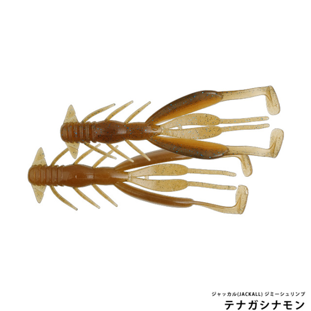 ジャッカル(JACKALL) ジミーシュリンプ