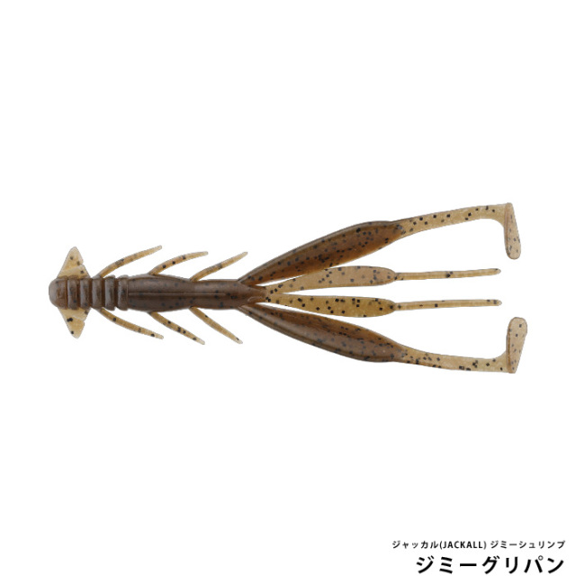ジャッカル(JACKALL) ジミーシュリンプ