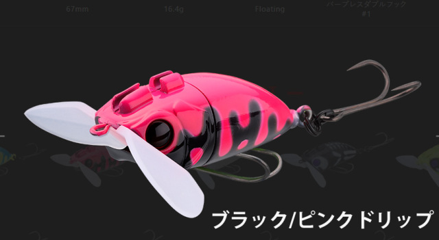 ジャッカル(JACKALL)　ナジーバグBABY