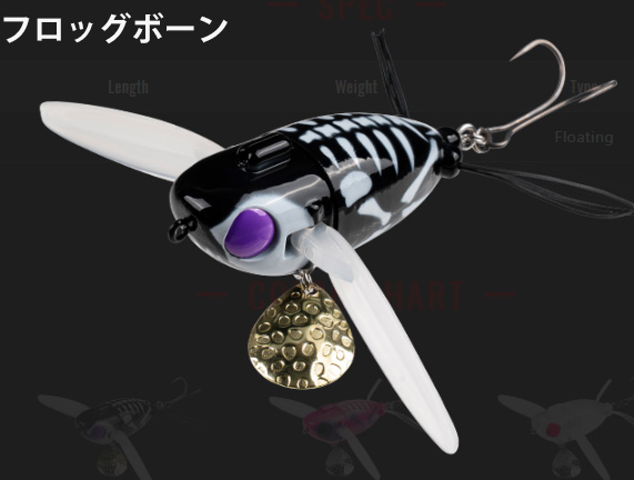ジャッカル(JACKALL)　ナジークローラー