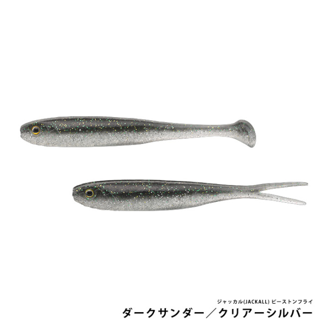 ジャッカル(JACKALL) ピーストンフライ 2.8″