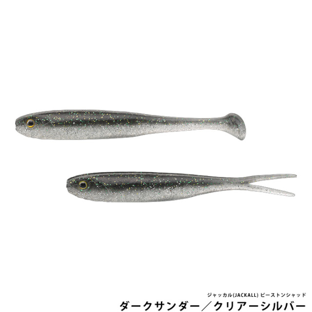 ジャッカル(JACKALL) ピーストンシャッド