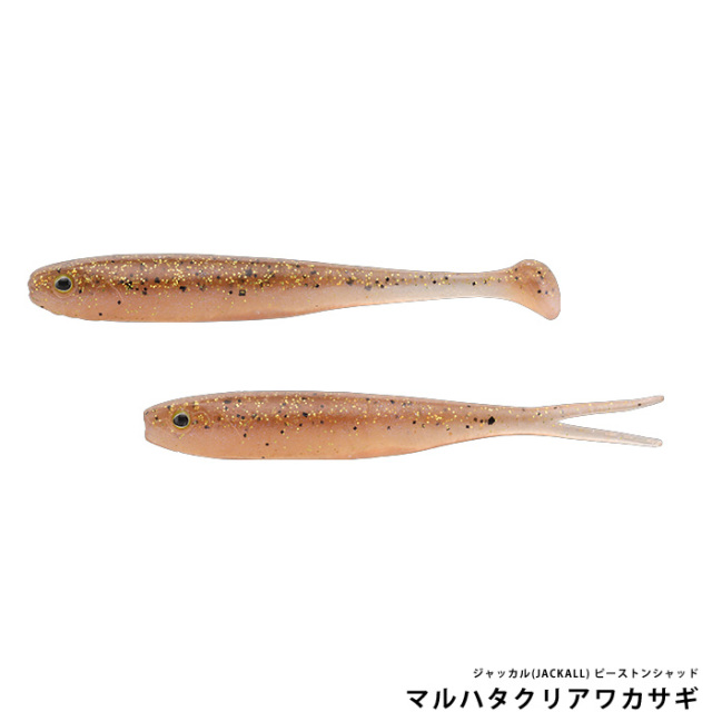 ジャッカル(JACKALL) ピーストンシャッド