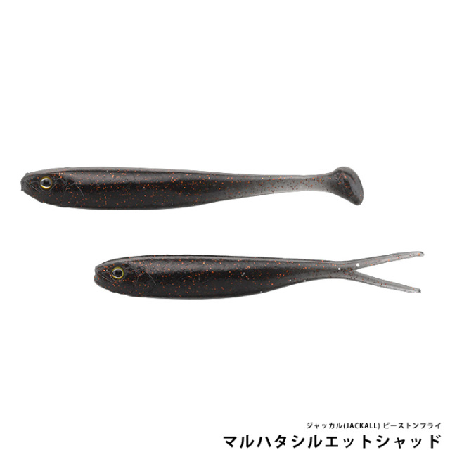 ジャッカル(JACKALL) ピーストンフライ 2.8″