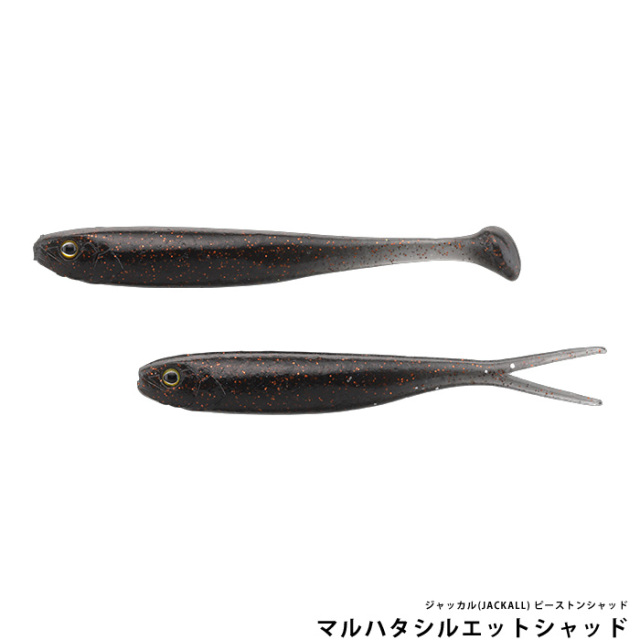 ジャッカル(JACKALL) ピーストンシャッド