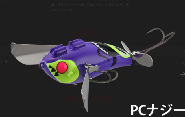 ジャッカル(JACKALL)　ポンパドール Jr 鯰カスタム
