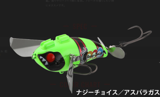 ジャッカル(JACKALL)　ポンパドール Jr 鯰カスタム