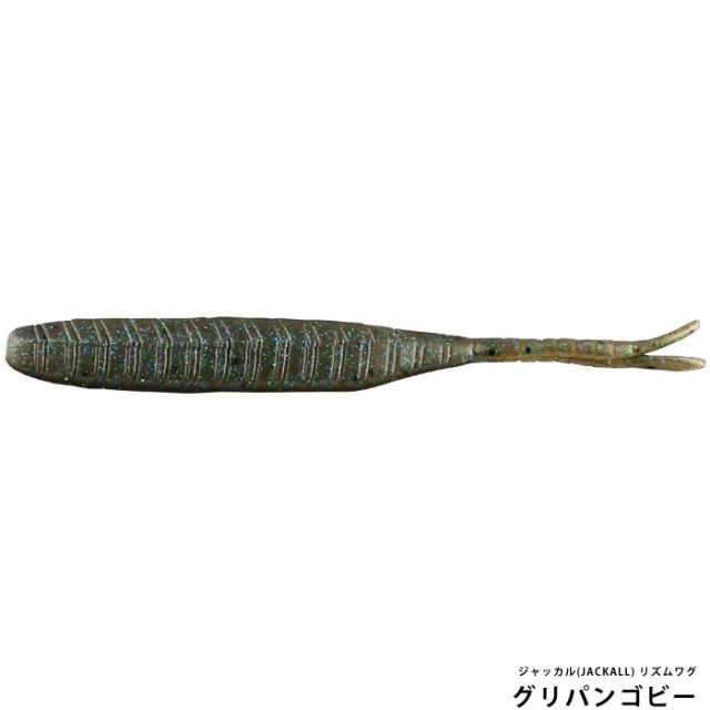 ジャッカル(JACKALL) リズムワグ