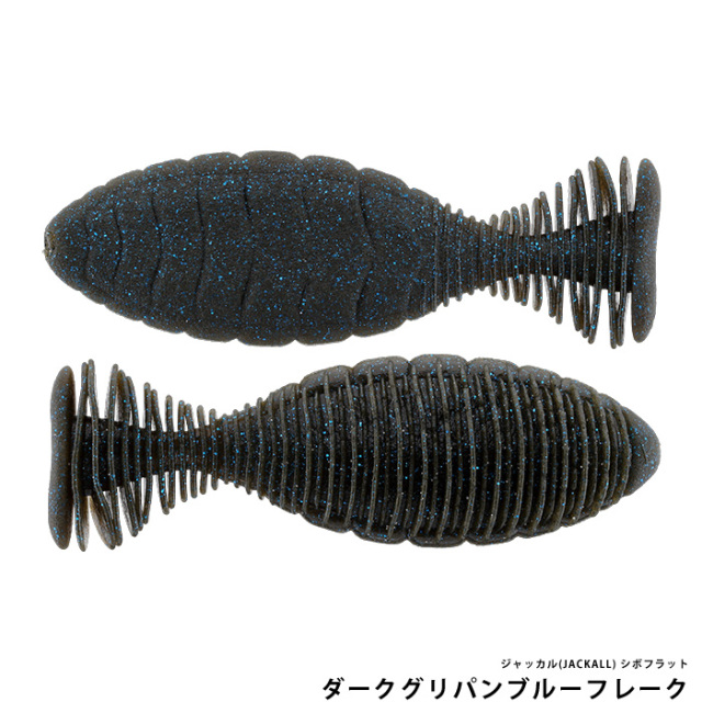 ジャッカル(JACKALL) シボフラット 4.8