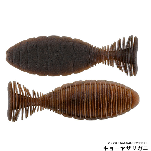ジャッカル(JACKALL) シボフラット 4.8